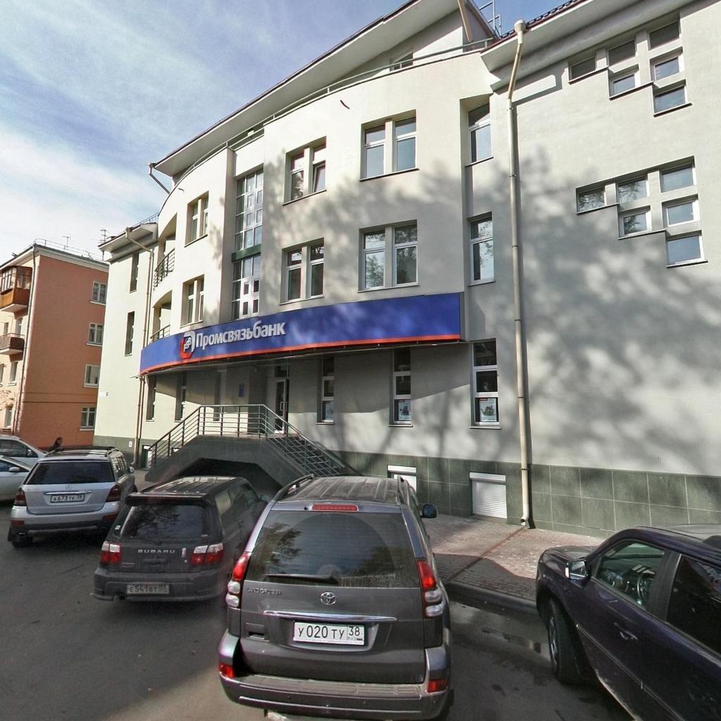 Больше не работает: Вестерн Юнион, денежные переводы, Иркутск, улица Халтурина,