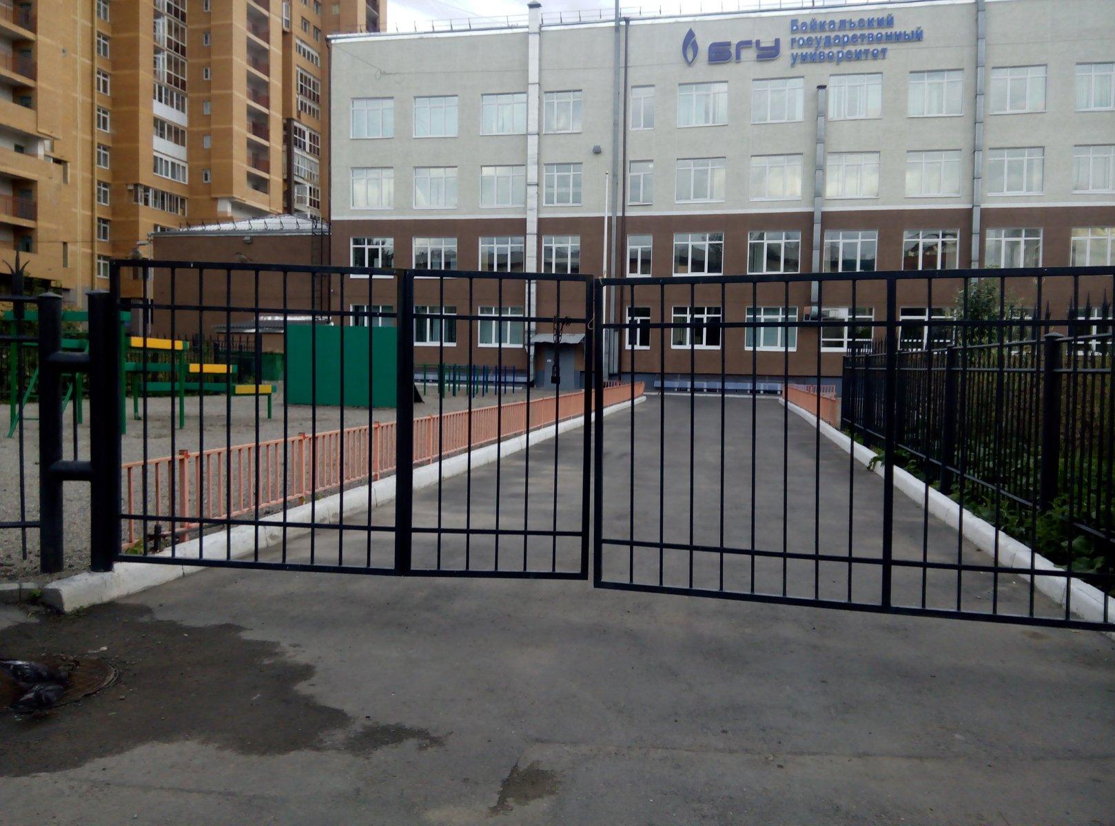Иркутский технологический колледж байкальская ул 255 фото Иркутский технологический колледж байкальская ул 255 фото