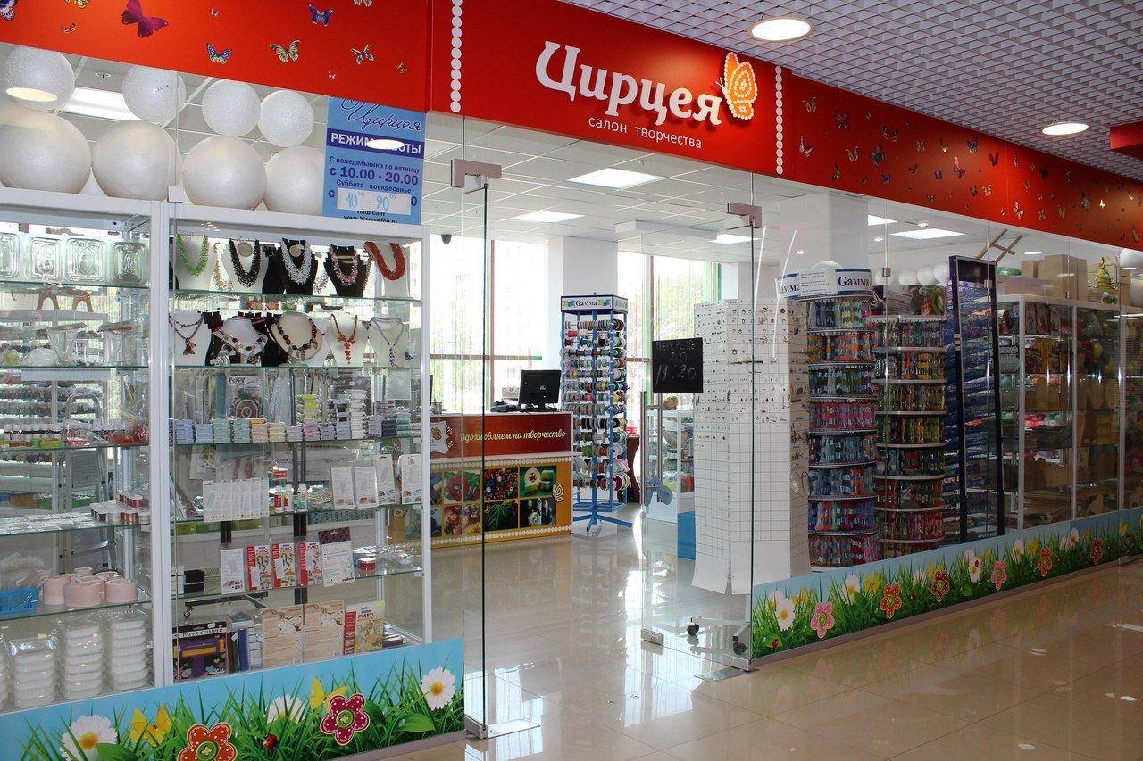 Опт Интернет Магазины Иркутска