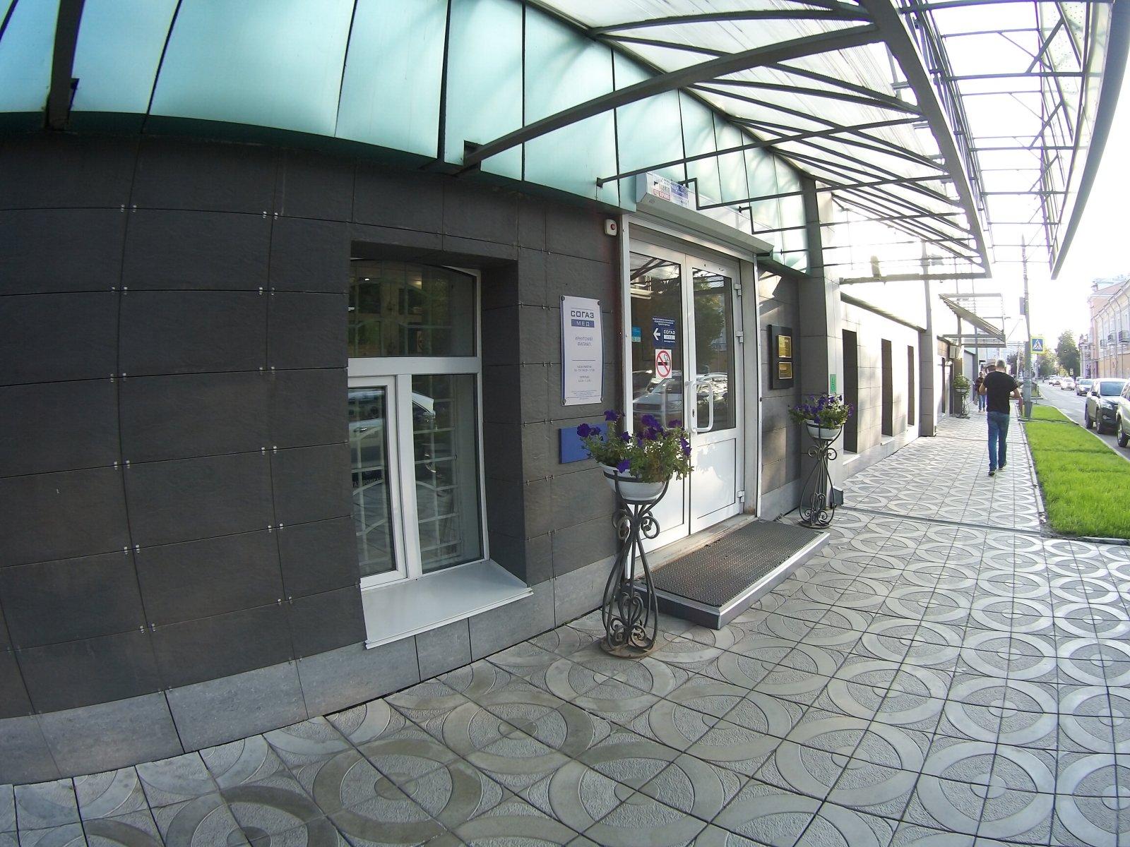 Газпромбанк ул свердлова 41 иркутск фото Газпромбанк ул свердлова 41 иркутск фото