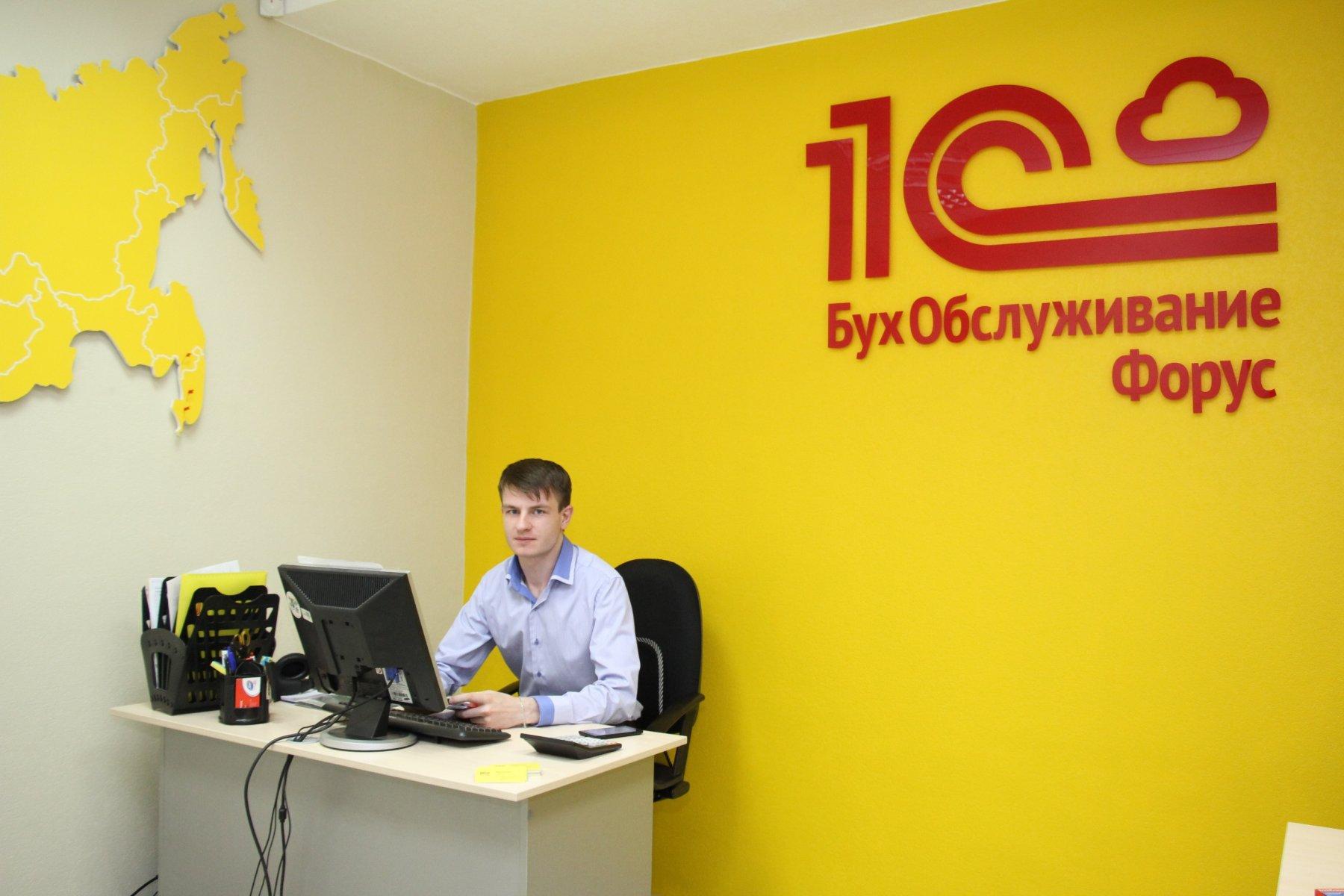 Https 1 office ru