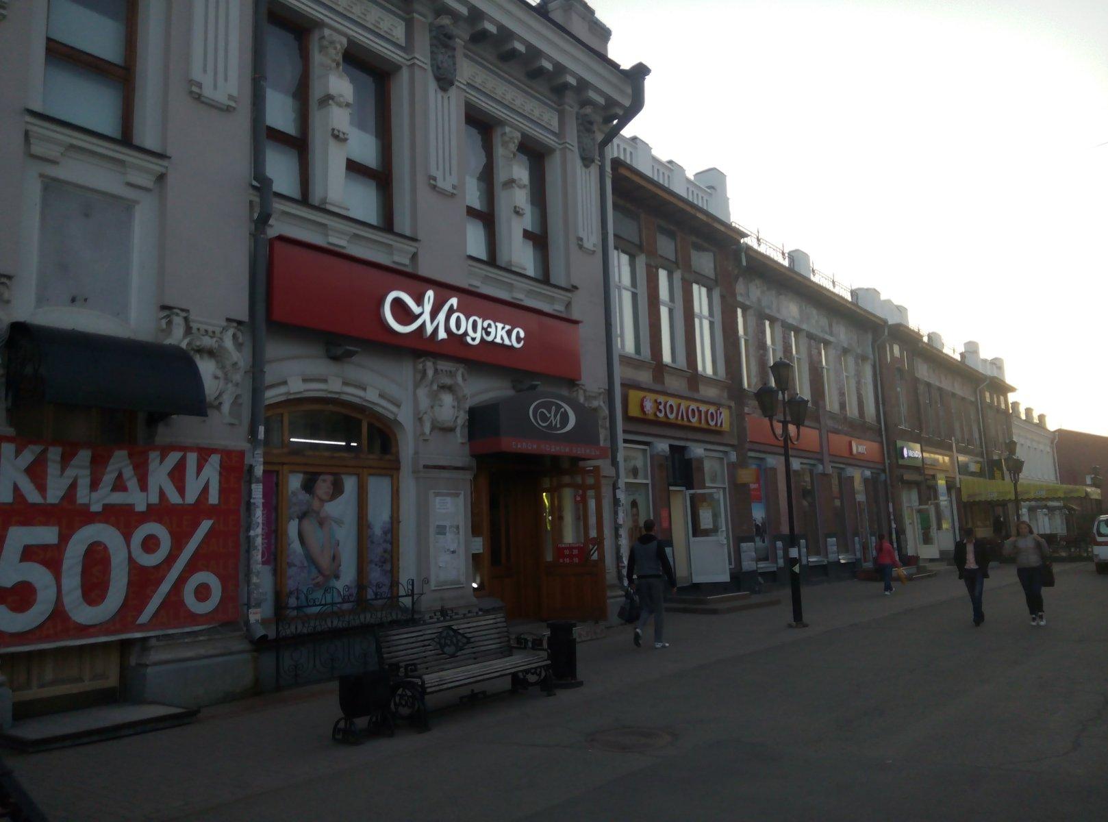 Фото УРИЦКОГО 16 ТЮМЕНЬ