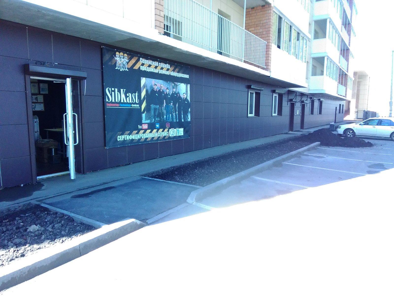 Доброта" в Иркутске (Култукская-2) - пансионат для пожилых Отзывы, официальный с