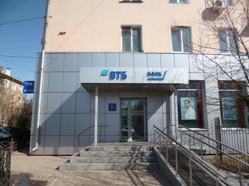 Vtb, bank, Moscow, Novoyasenevskiy Avenue, 32к1 - Yandex Maps
