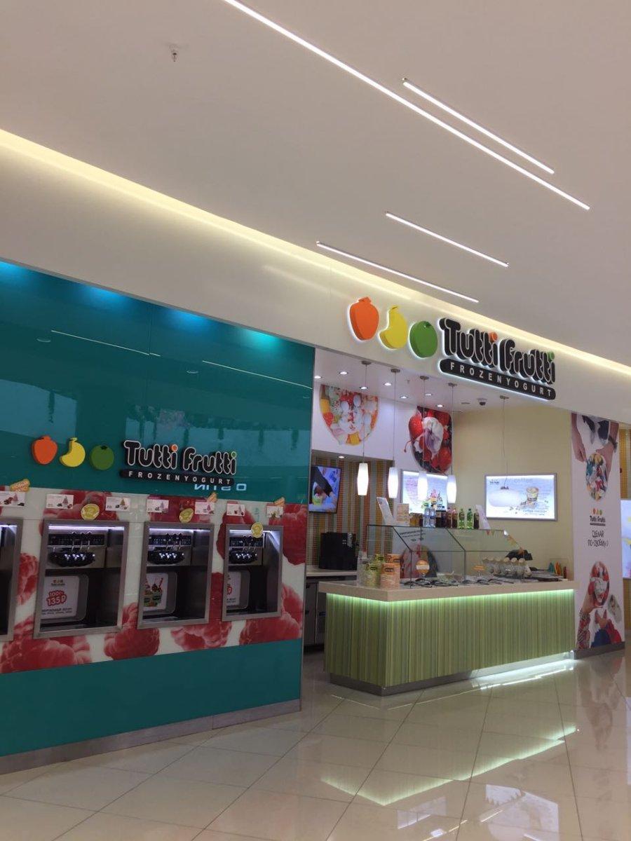 Tutti Frutti Frozen Yogurt