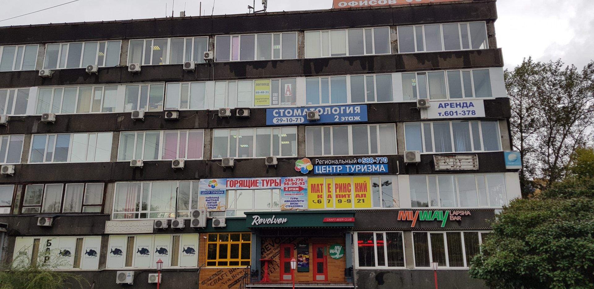 Fly ул декабрьских событий 125 иркутск фото